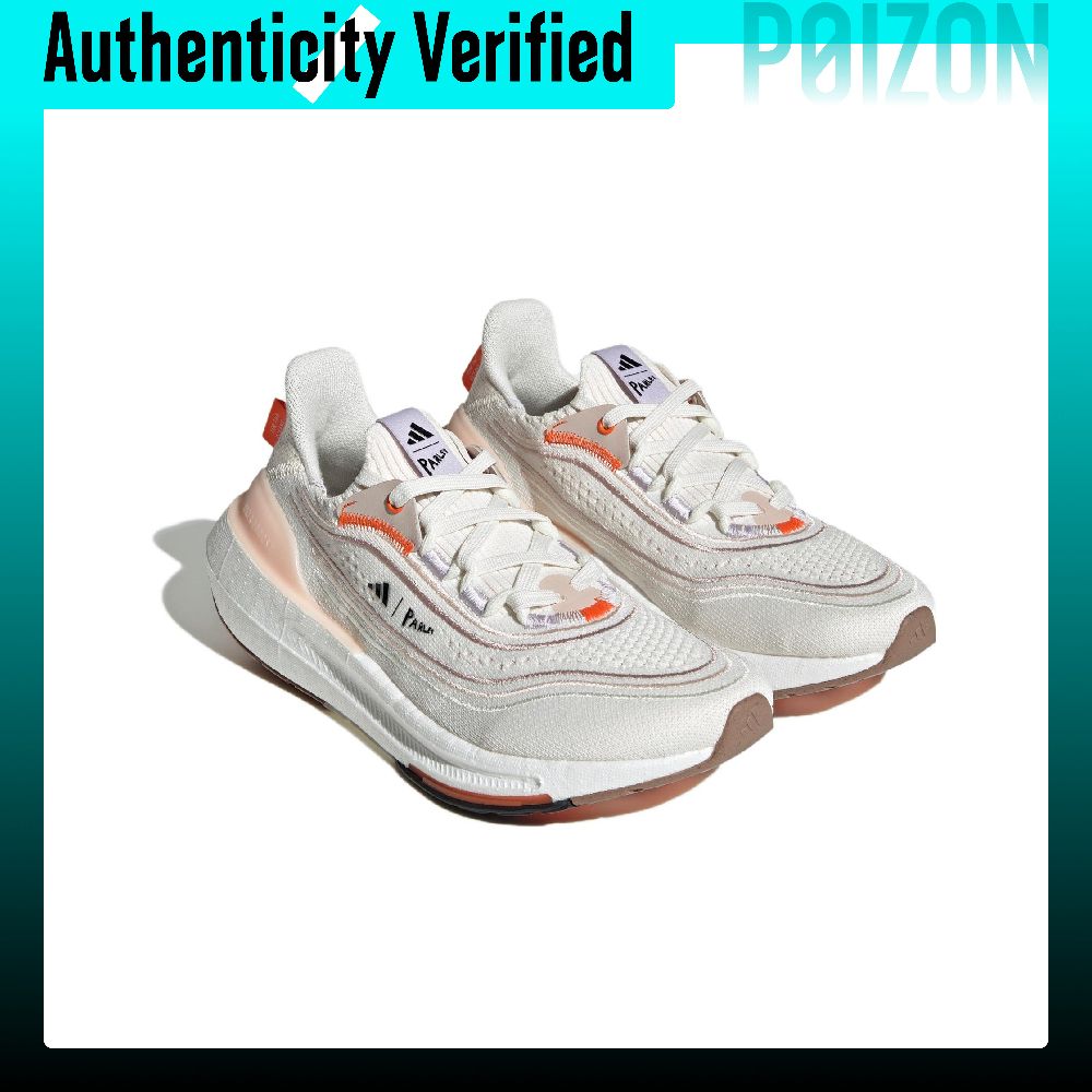 أديداس ألترا بوست، حذاء رياضي  - مراجعة Adidas Shoes Ultraboost Light وسعره